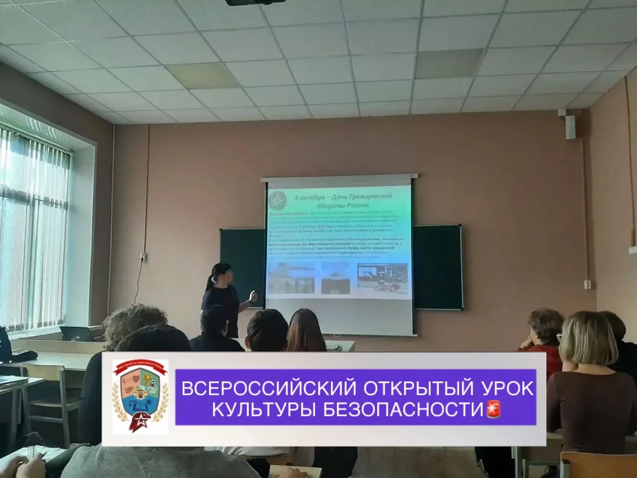 Безопасность превыше всего 🚨🛡️