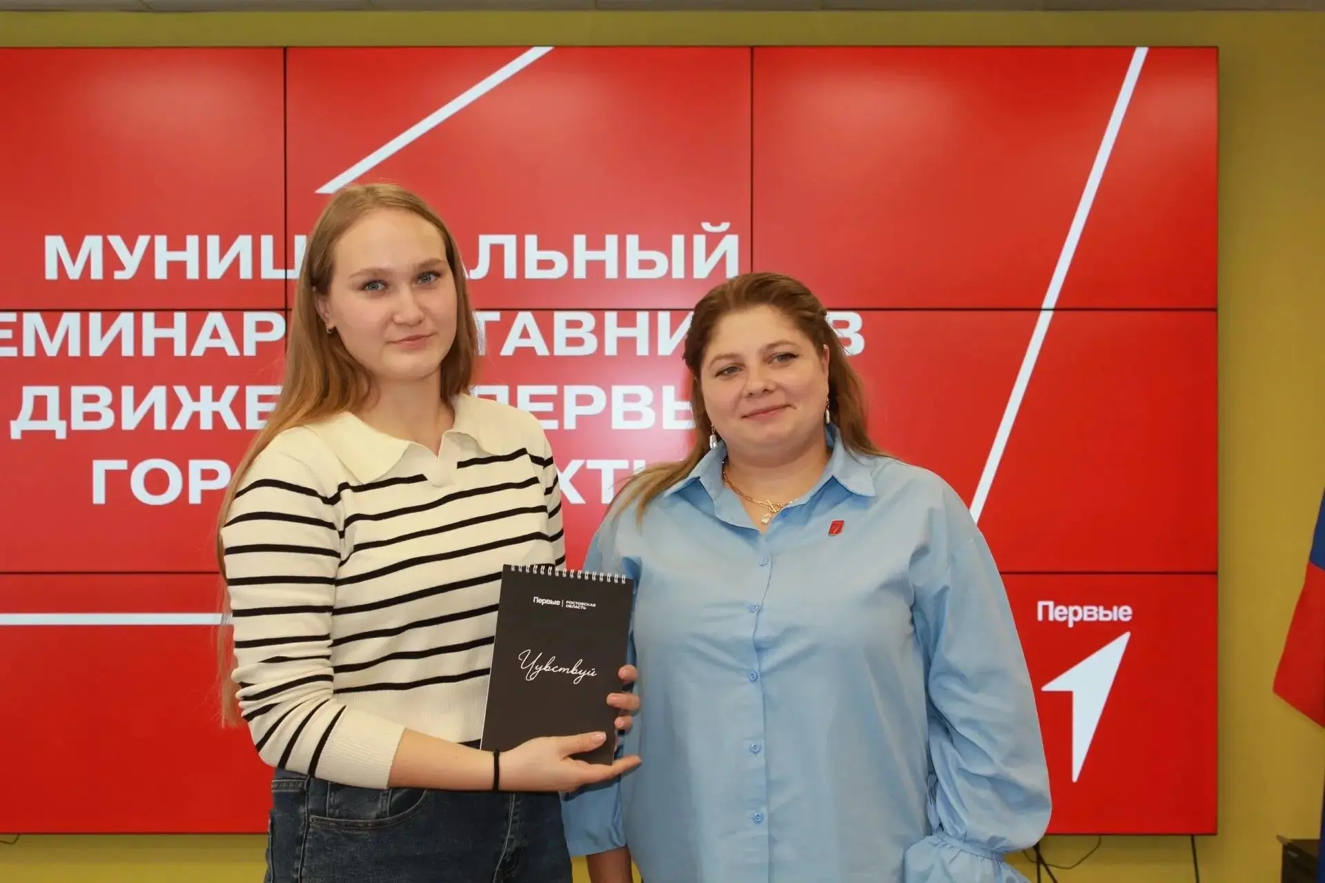 «Движение Первых»: как развивать детские инициативы и создавать яркие события