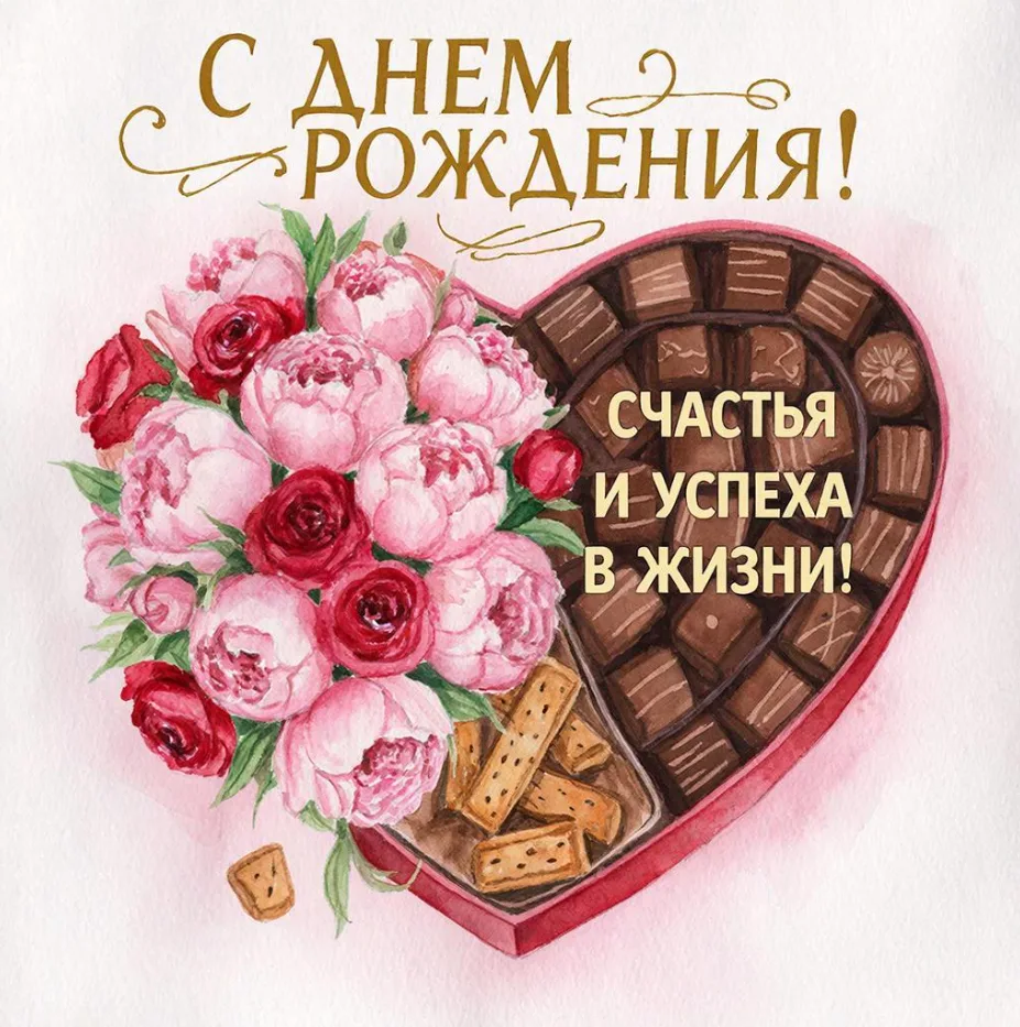 ❤😊🌸✨