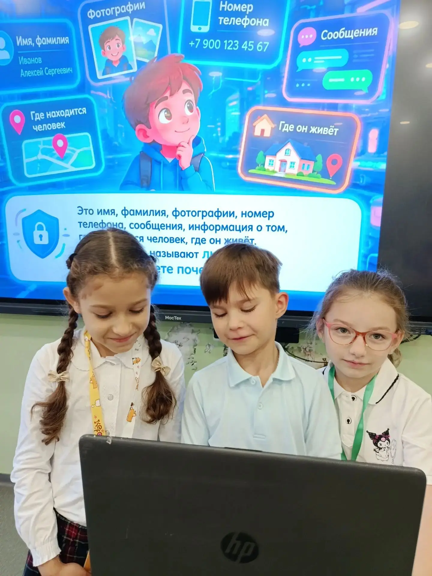 РАЗГОВОРЫ О ВАЖНОМ