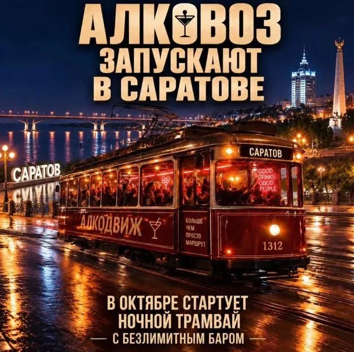 Фейк.