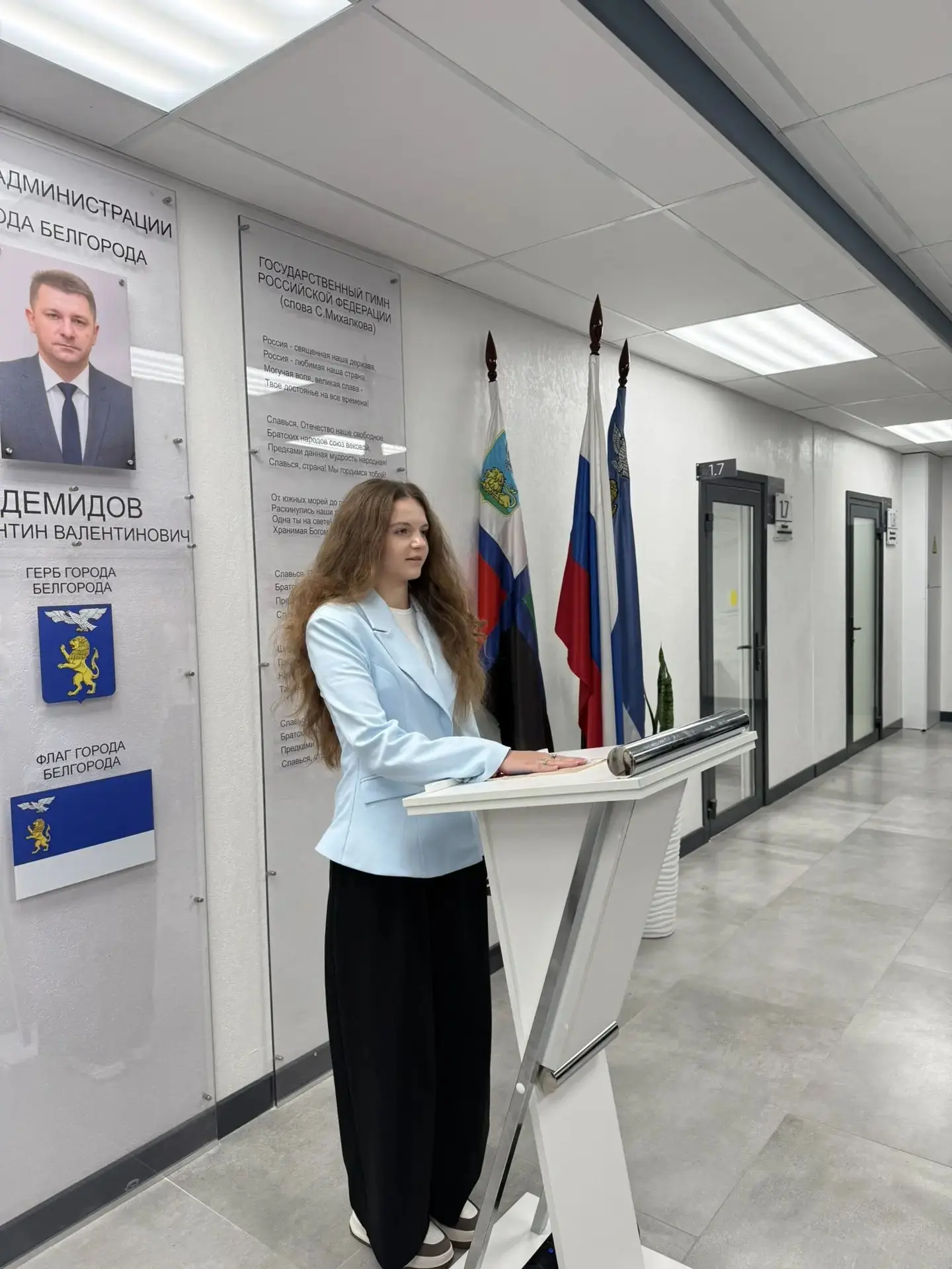 🎉 Сегодня, 14 октября, мы отмечаем День флага Белгородской области — символа нашего ре...