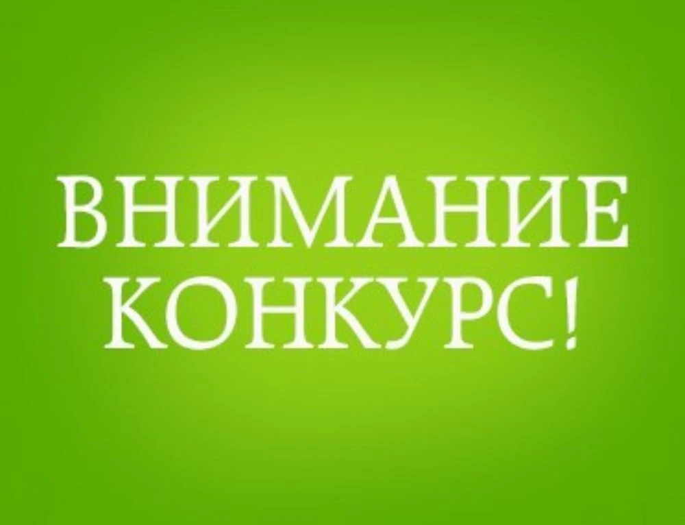 ✨ В 2027 году Семилукский район будет отмечать 95 лет со дня образования. В честь юбиле...