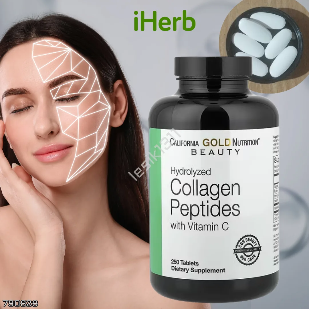 IHerb 🇺🇸 скидка 20%