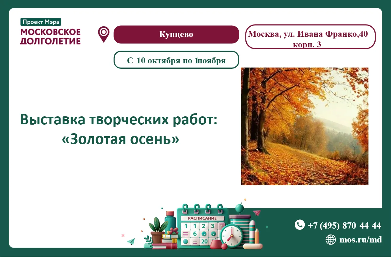 Дорогие друзья!