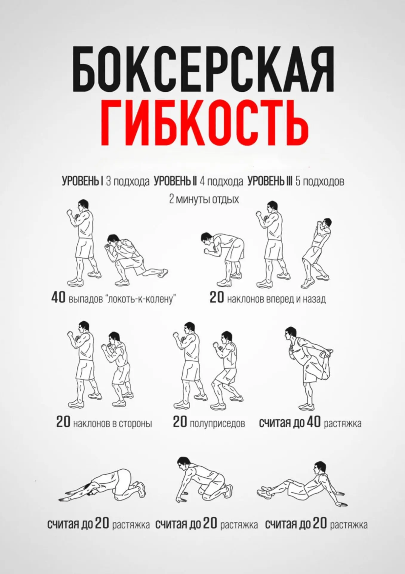 Подпишись на Боец💪