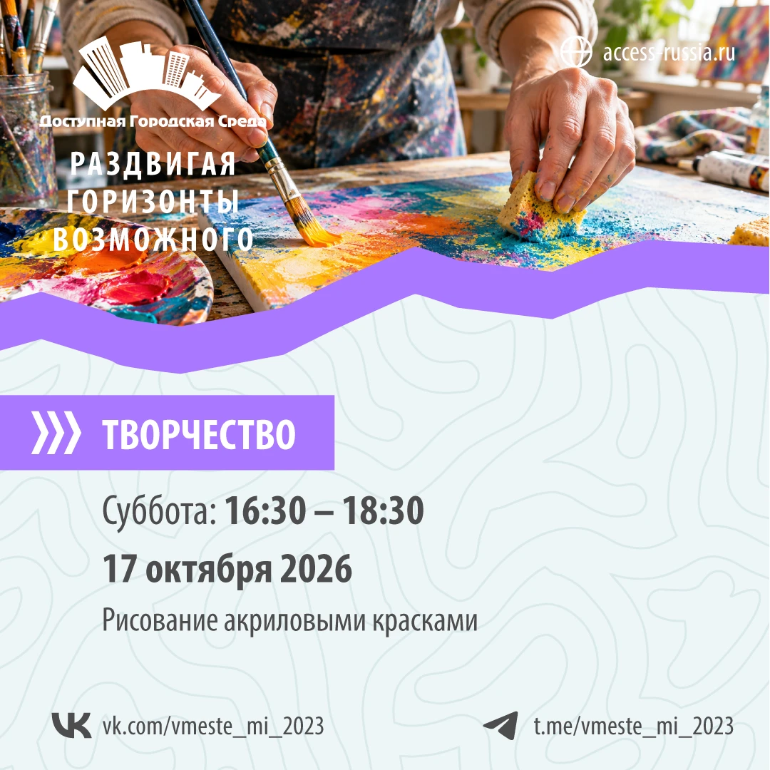#АНОНС