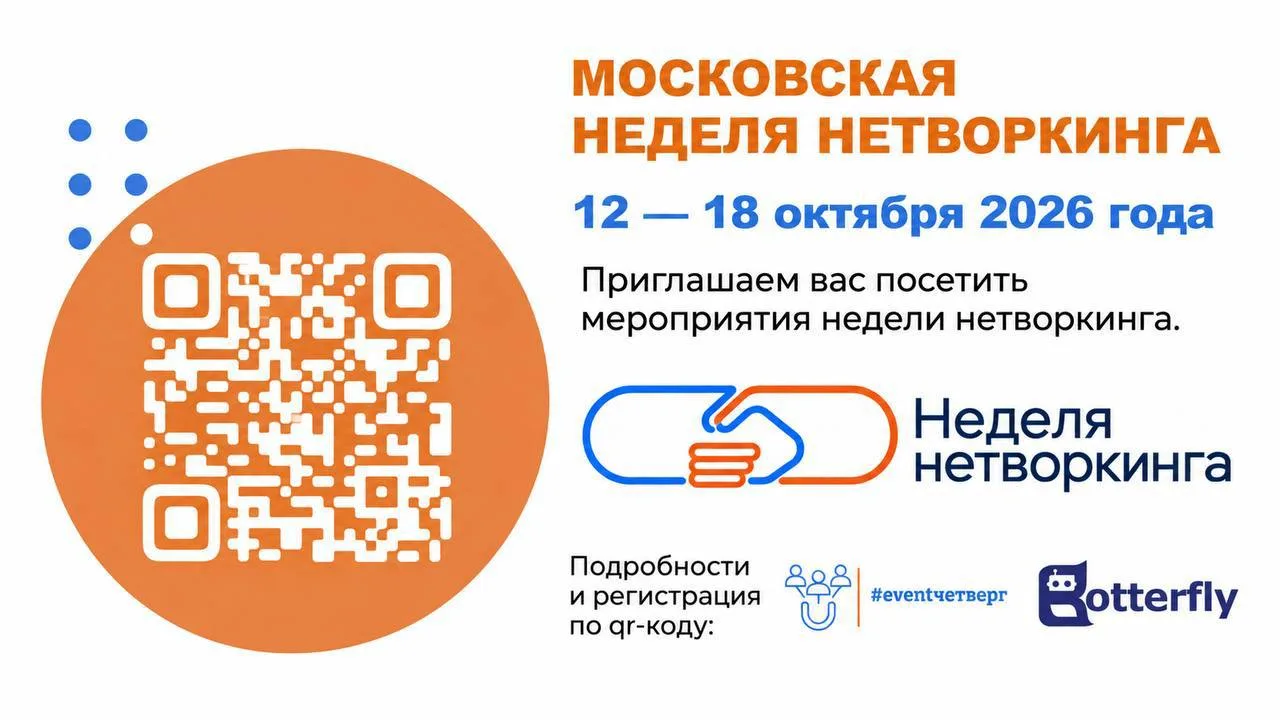 Анонсы Вечеров честных текстов