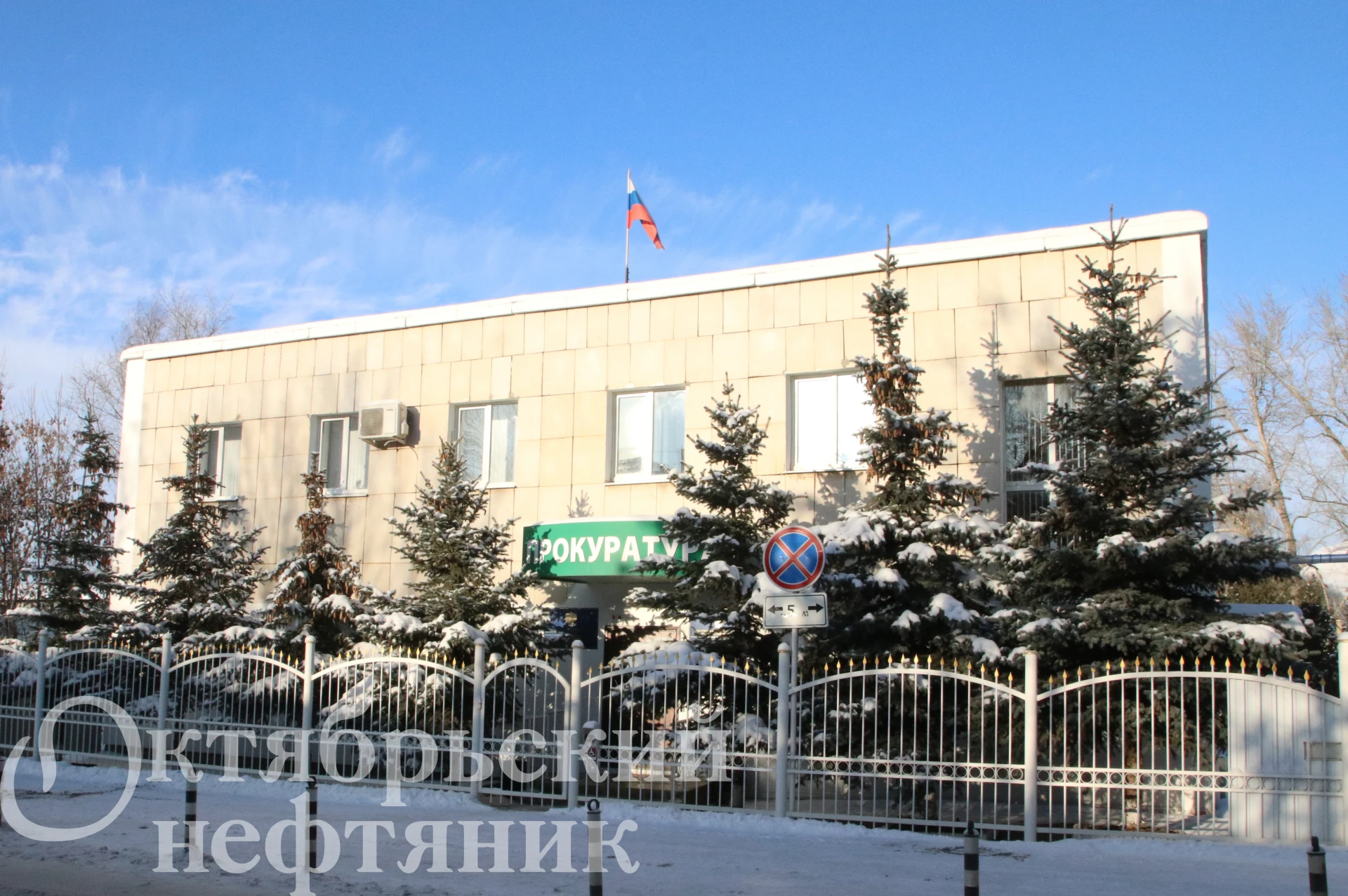 ☎️ Жители Октябрьского могут задать вопросы об отоплении прокуратуре