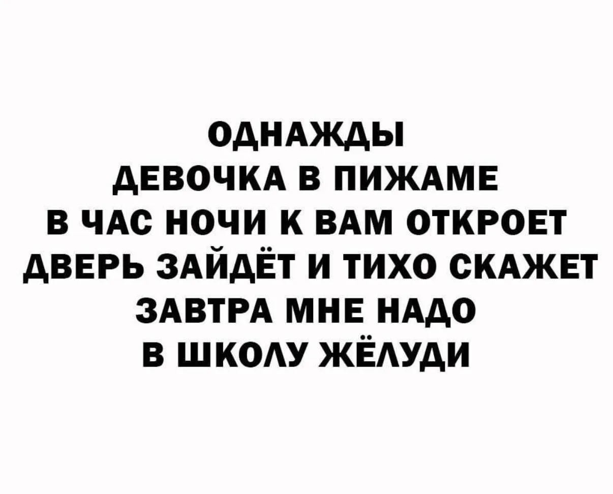 А может быть и мальчик 😁