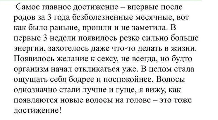 История о том, как стресс крадет ваш нормальный цикл, либидо и красоту… 😞