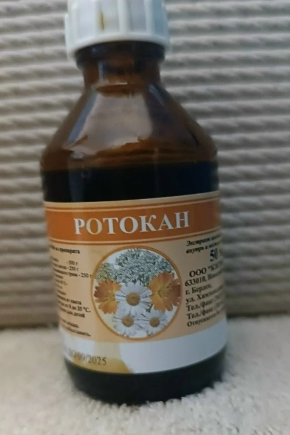Скорая помощь при ангине