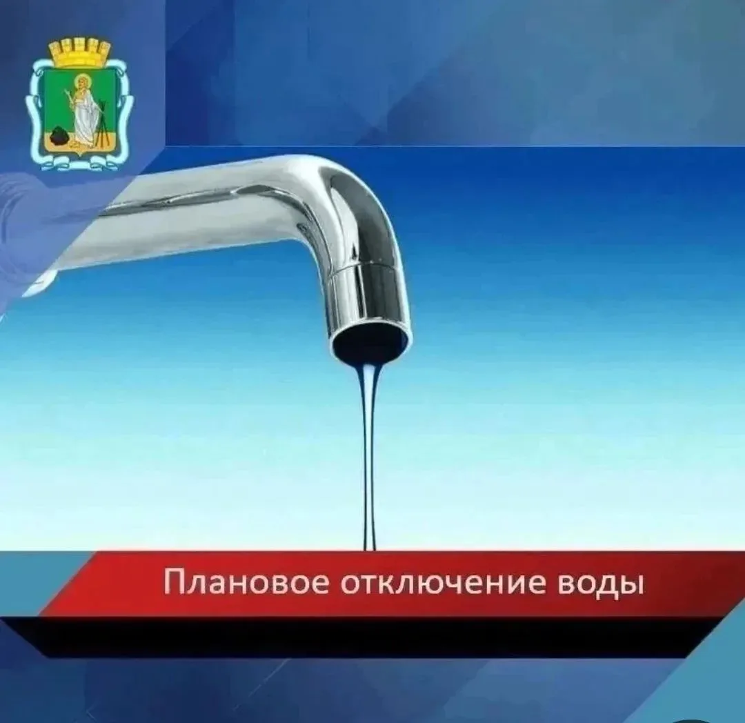 Уважаемые прокопчане!