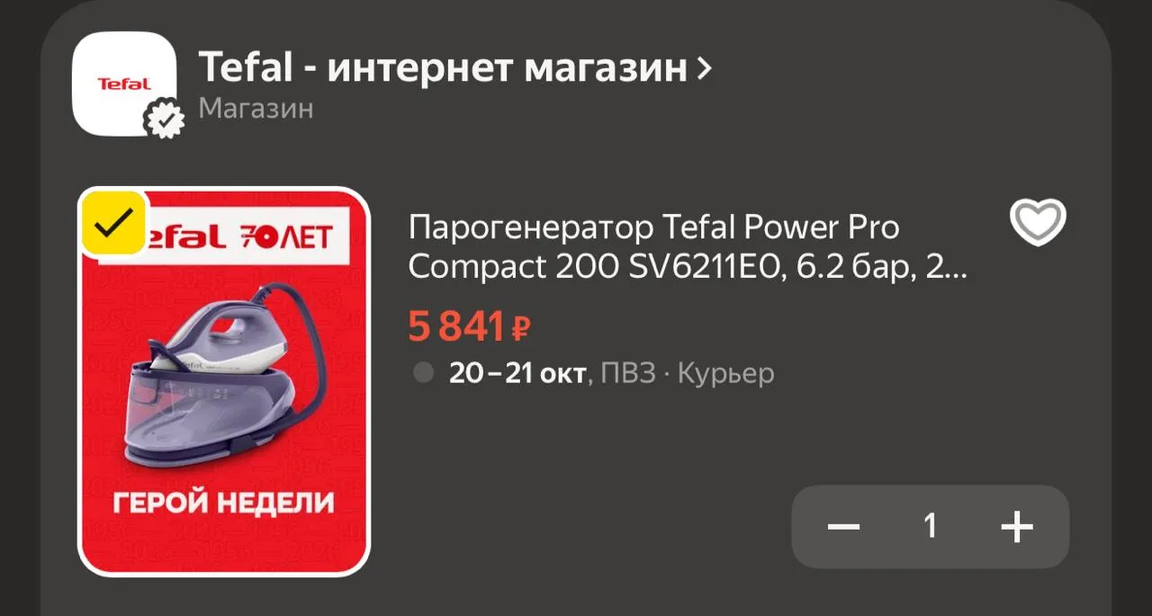 https://market.yandex.ru/cc/BJNavb