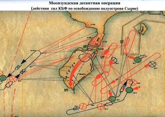 27 сентября 1944 года началась Моонзундская десантная операция.