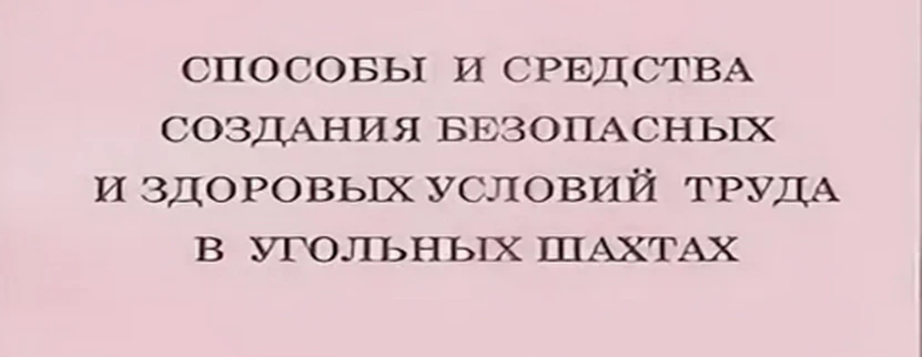 #наука
