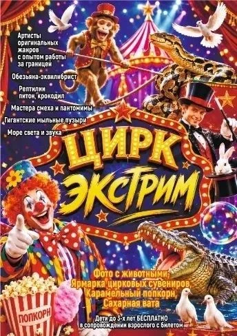 ‼️10  ОКТЯБРЯ   СДК Маньково-Калитвенское