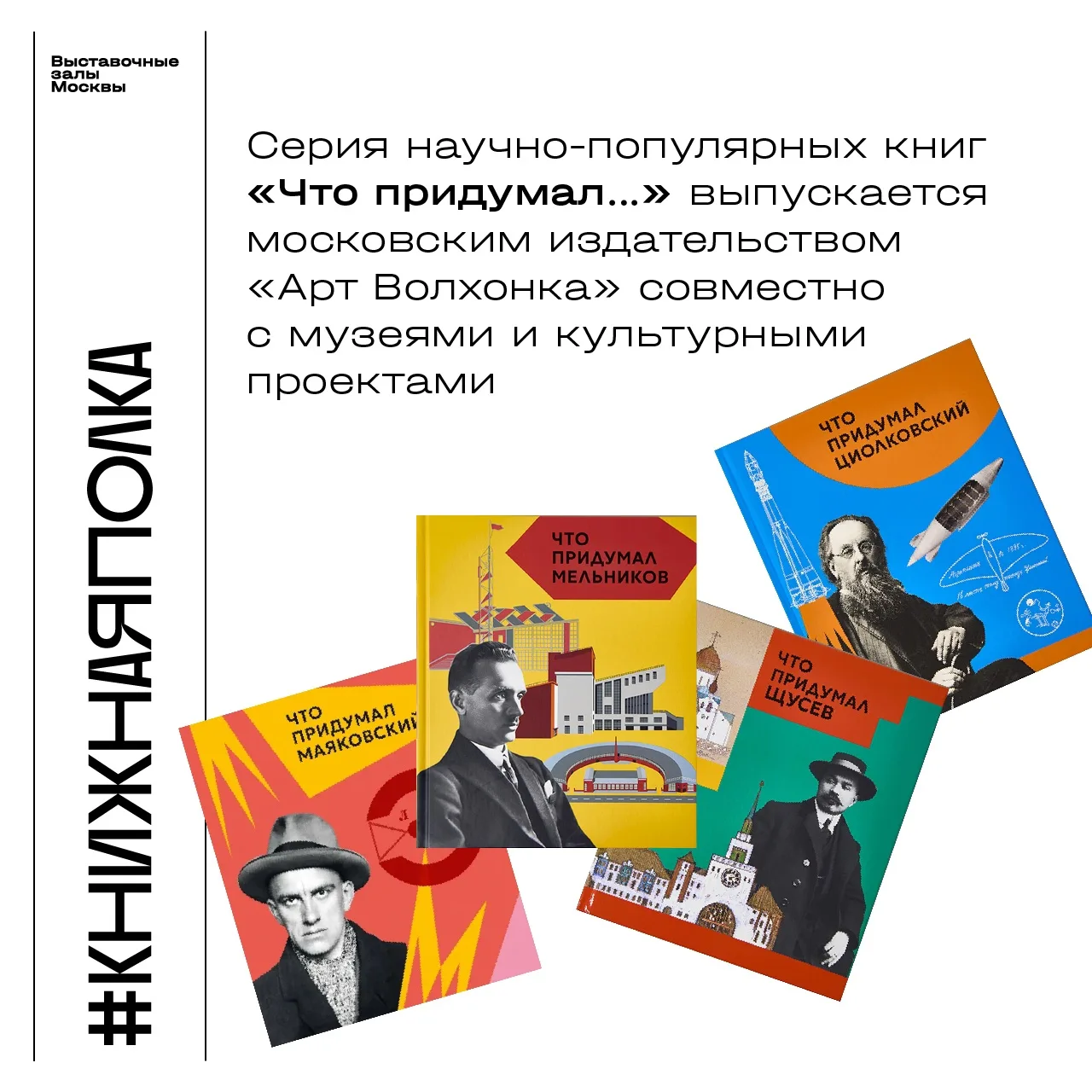 🍁 Осень — прекрасное время для чтения за чашечкой чая. Сегодня заглянем на книжную пол...