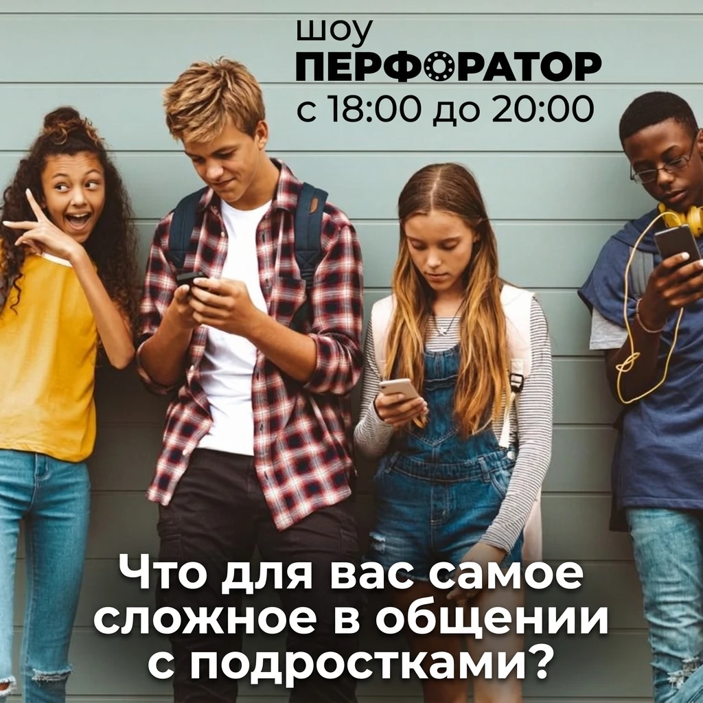 Хлопанье дверями, загадочный сленг, вечный бардак в комнате или фраза «вы меня не поним...
