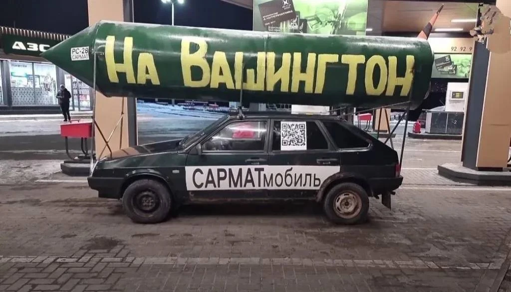 ⚡️ Загруженный канистрами с дизелем Сарматмобиль взял курс на вашингтонскую заправку