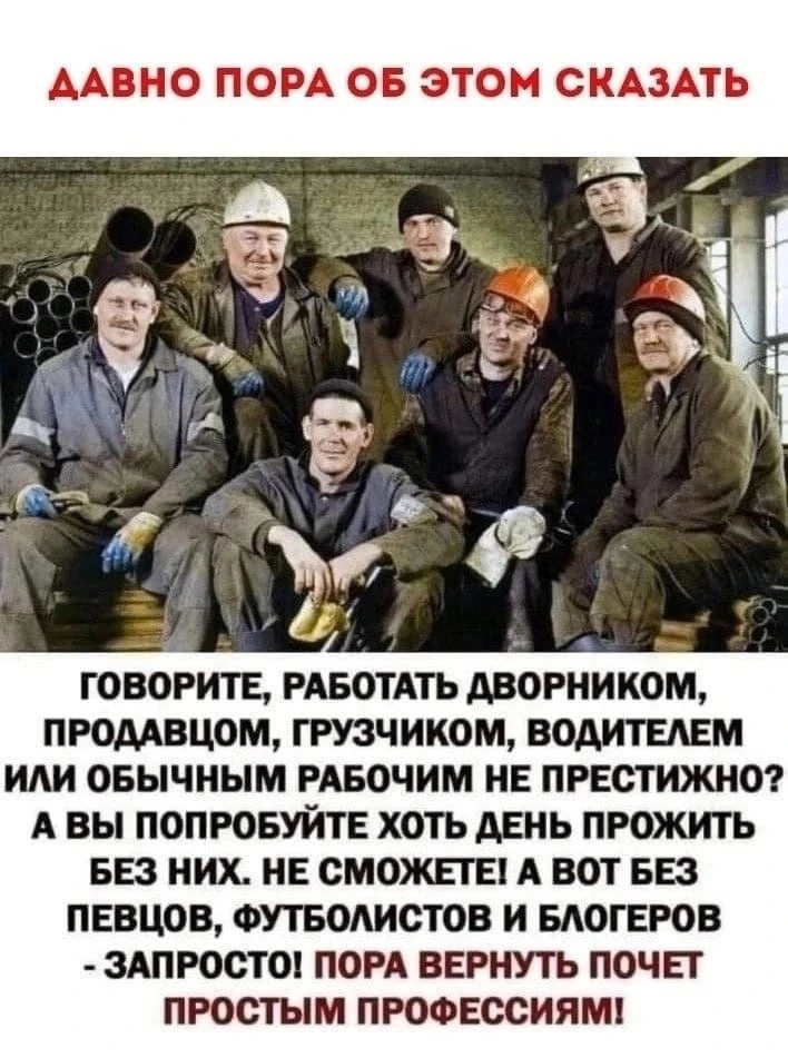 Нельзя не согласиться с этим! 😊