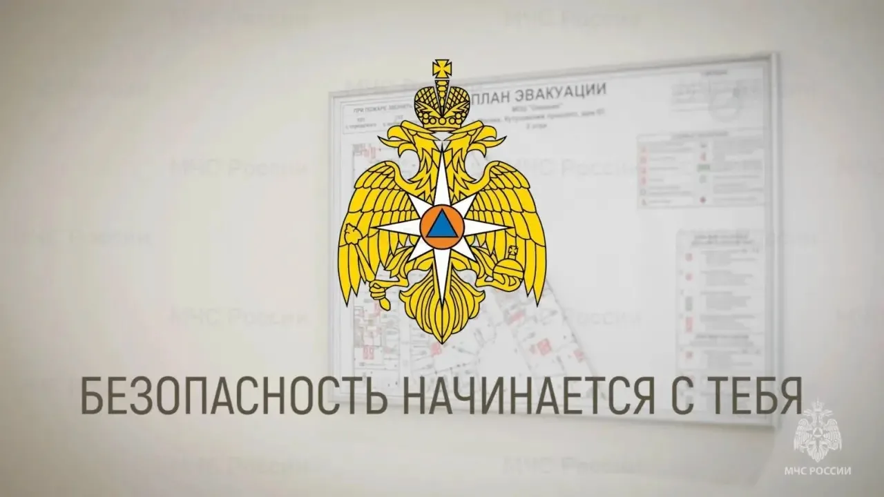 Первые действия при обнаружении пожара
