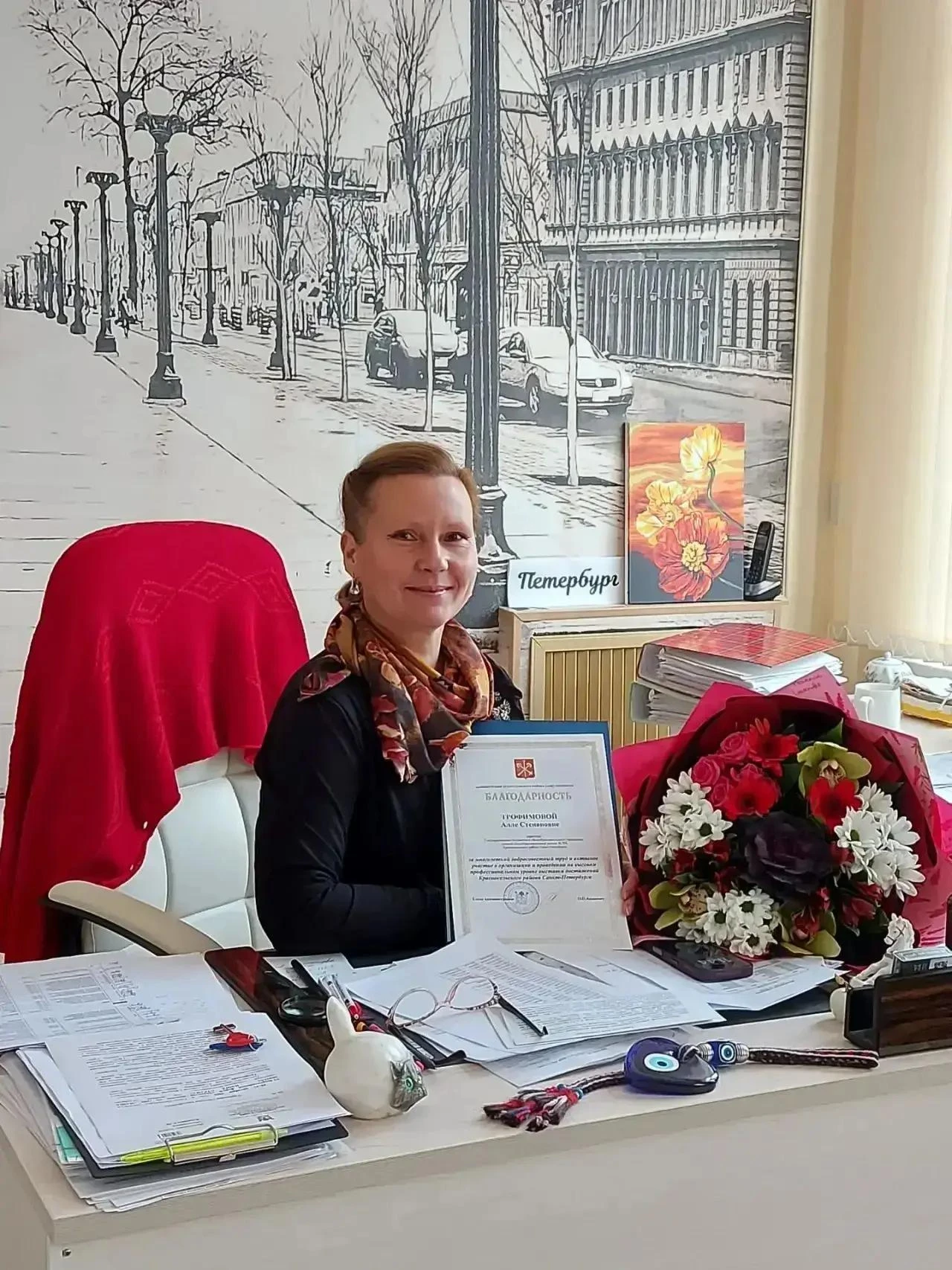 💐 Поздравляем Аллу Степановну Трофимову с заслуженным признанием!