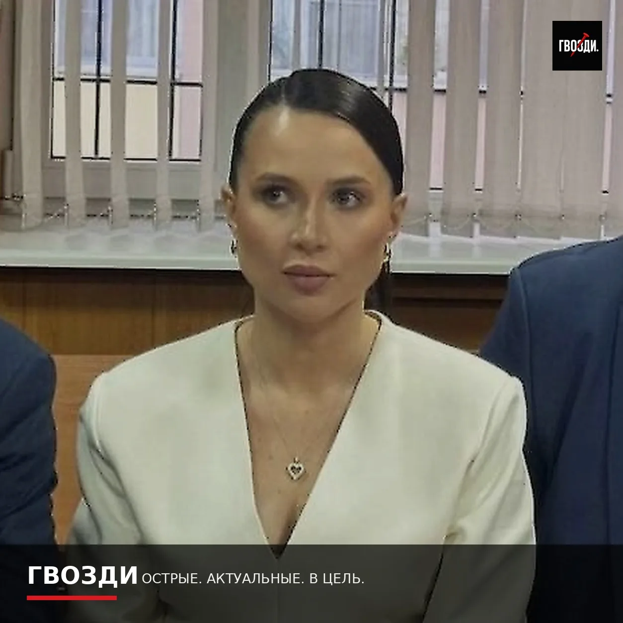 Украшения Лерчек на 14,4 млн исчезли из дела, а от полиграфа она отказалась
