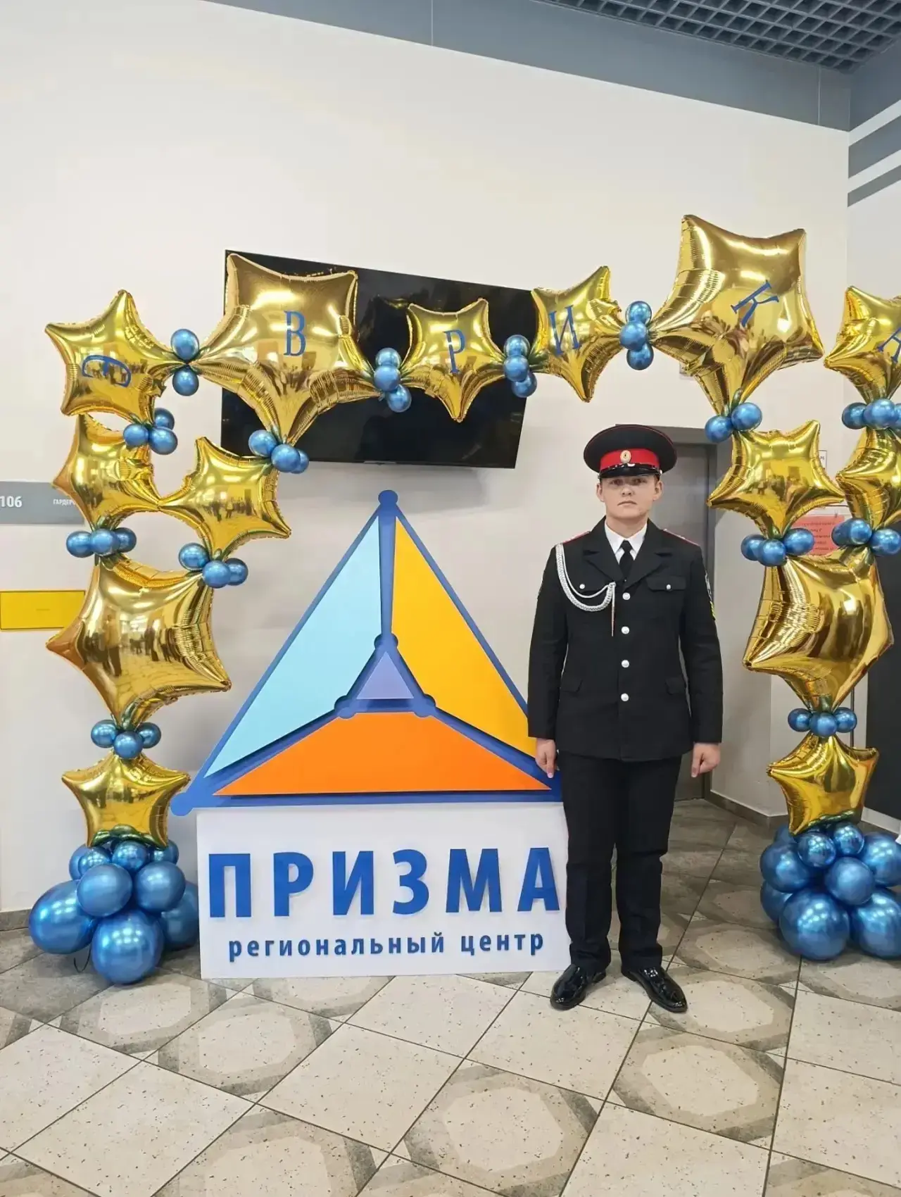 🎉 Наш кадет в финале краевого конкурса «Эврика»!