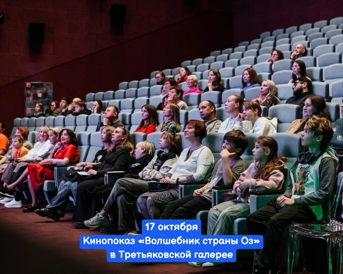17 октября, суббота