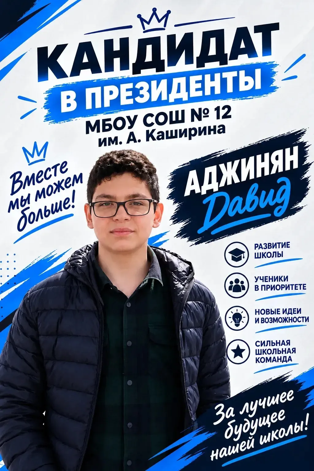Здравствуйте, ребята!