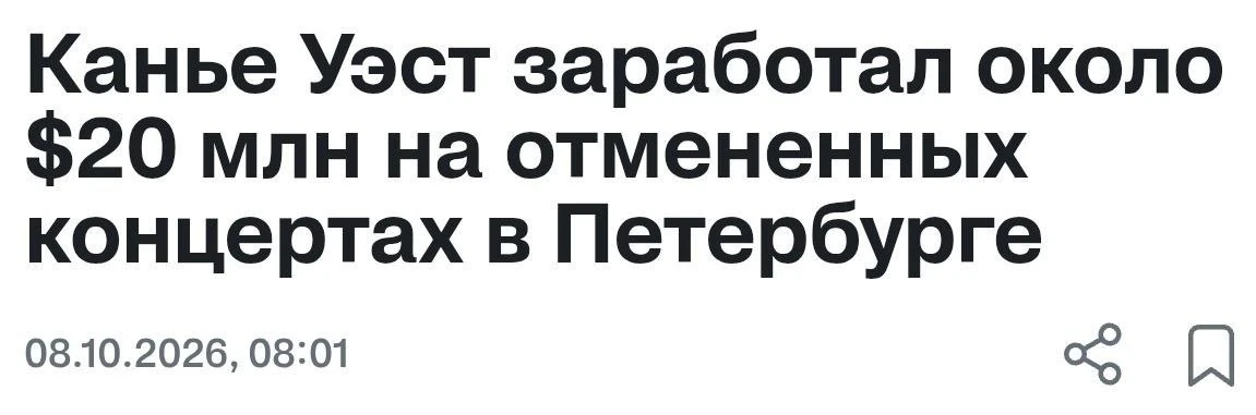 🤷🏻‍♂ Тот самый момент, когда в лучшие свои годы даже Мавроди бы охуел