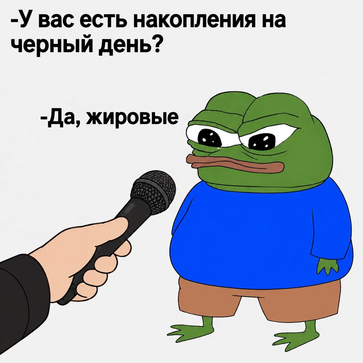 ↗️ Покажи другу — он тоже вспомнит.