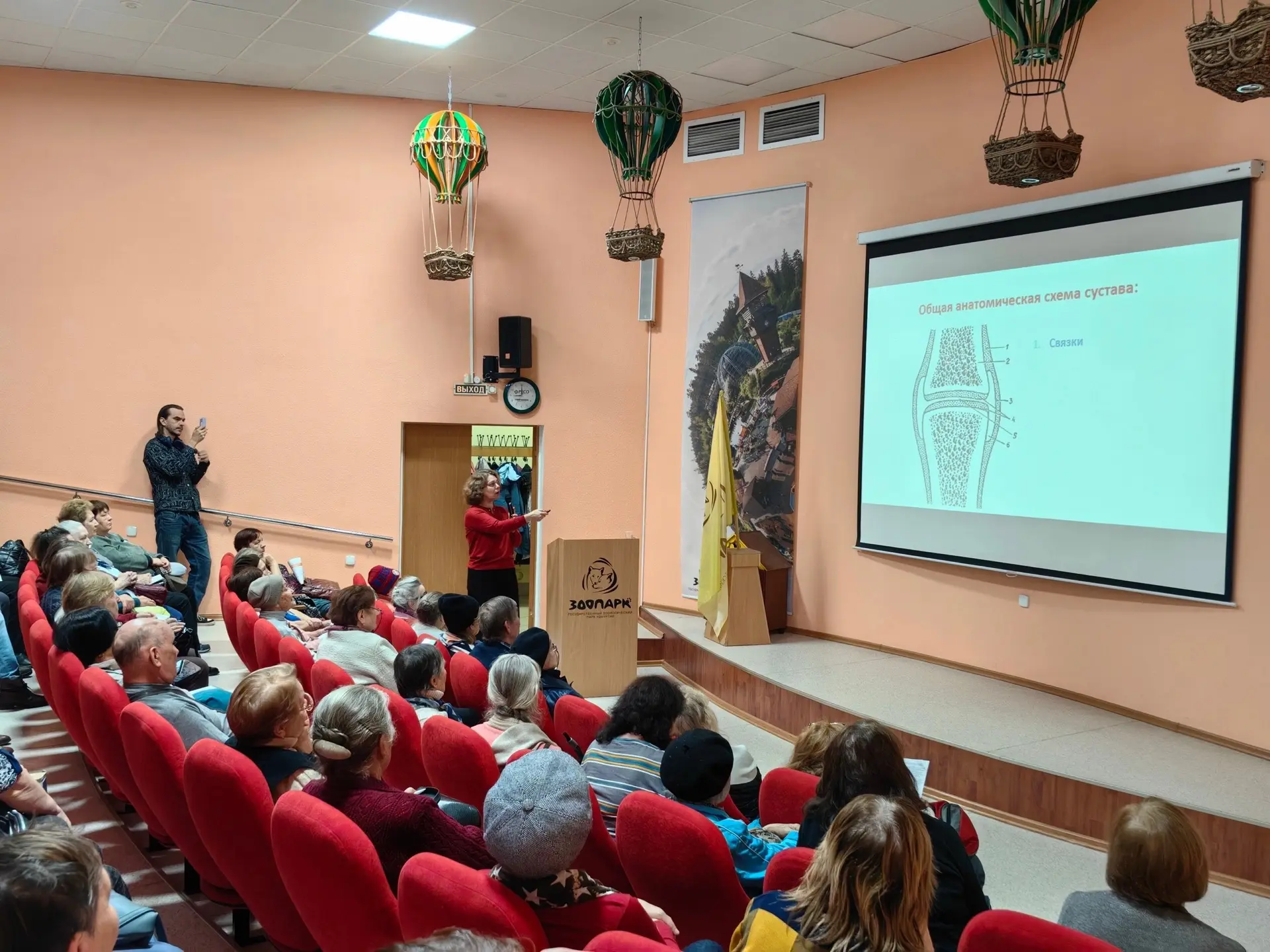 С годами суставы изнашиваются практически у всех, но это не повод отказываться от актив...