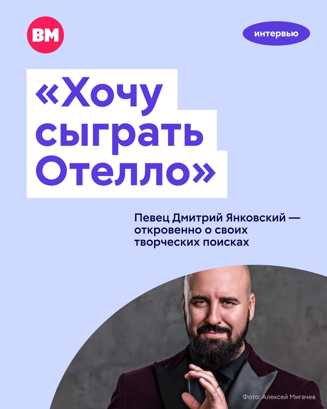 🎤 «Музыка должна нести эмоции, действовать: когда-то веселить, когда-то расслаблять, к...