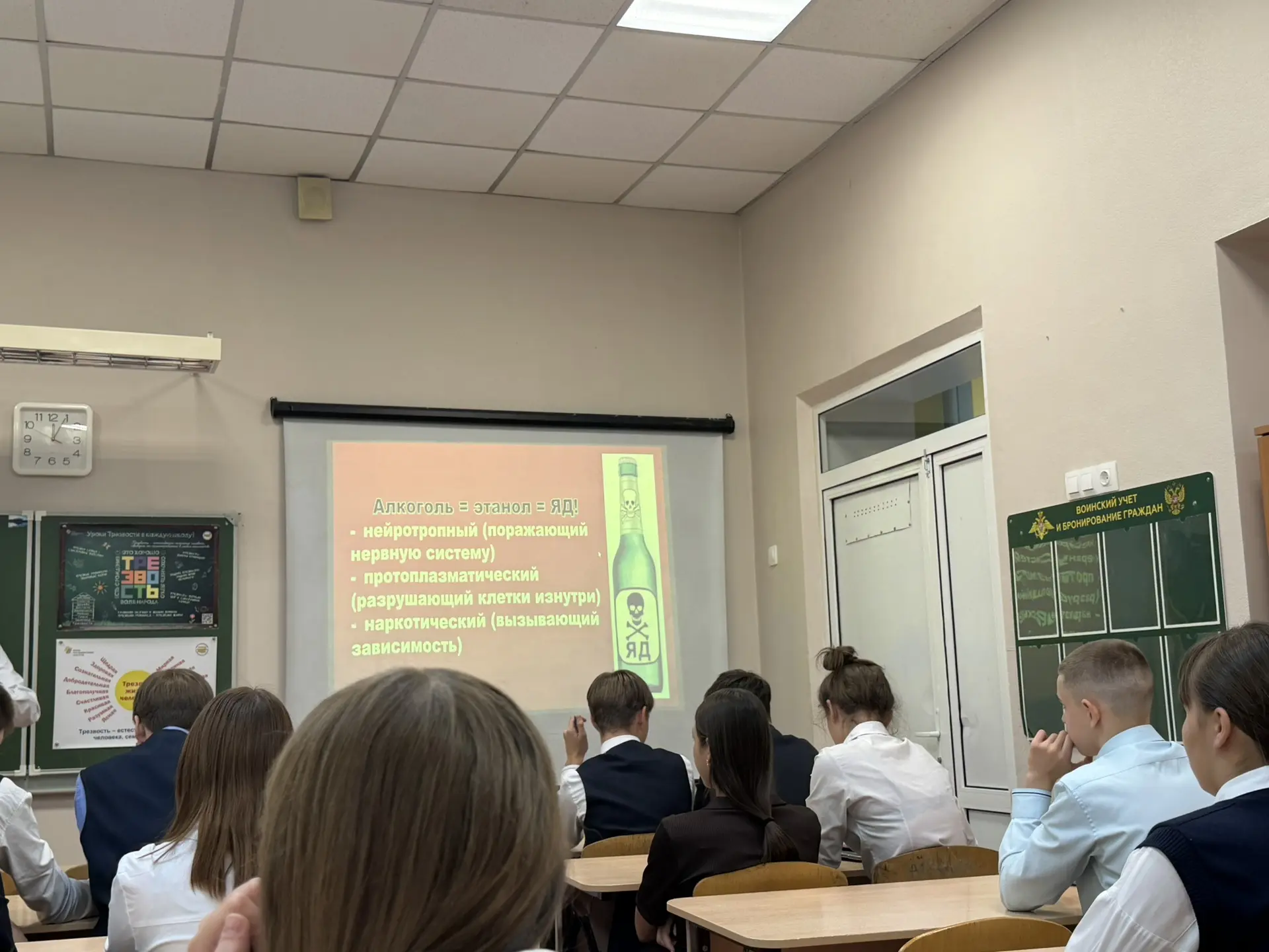 Жизнь без вредных привычек: выбираем здоровье!✨
