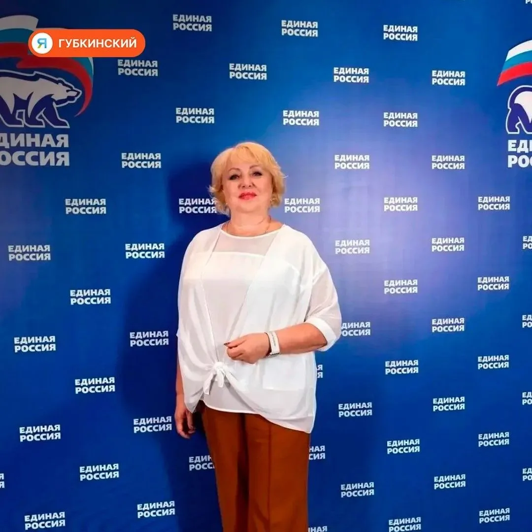 Губкинский — в федеральной повестке! Депутат Городской Думы Майя Кирик представила наш ...