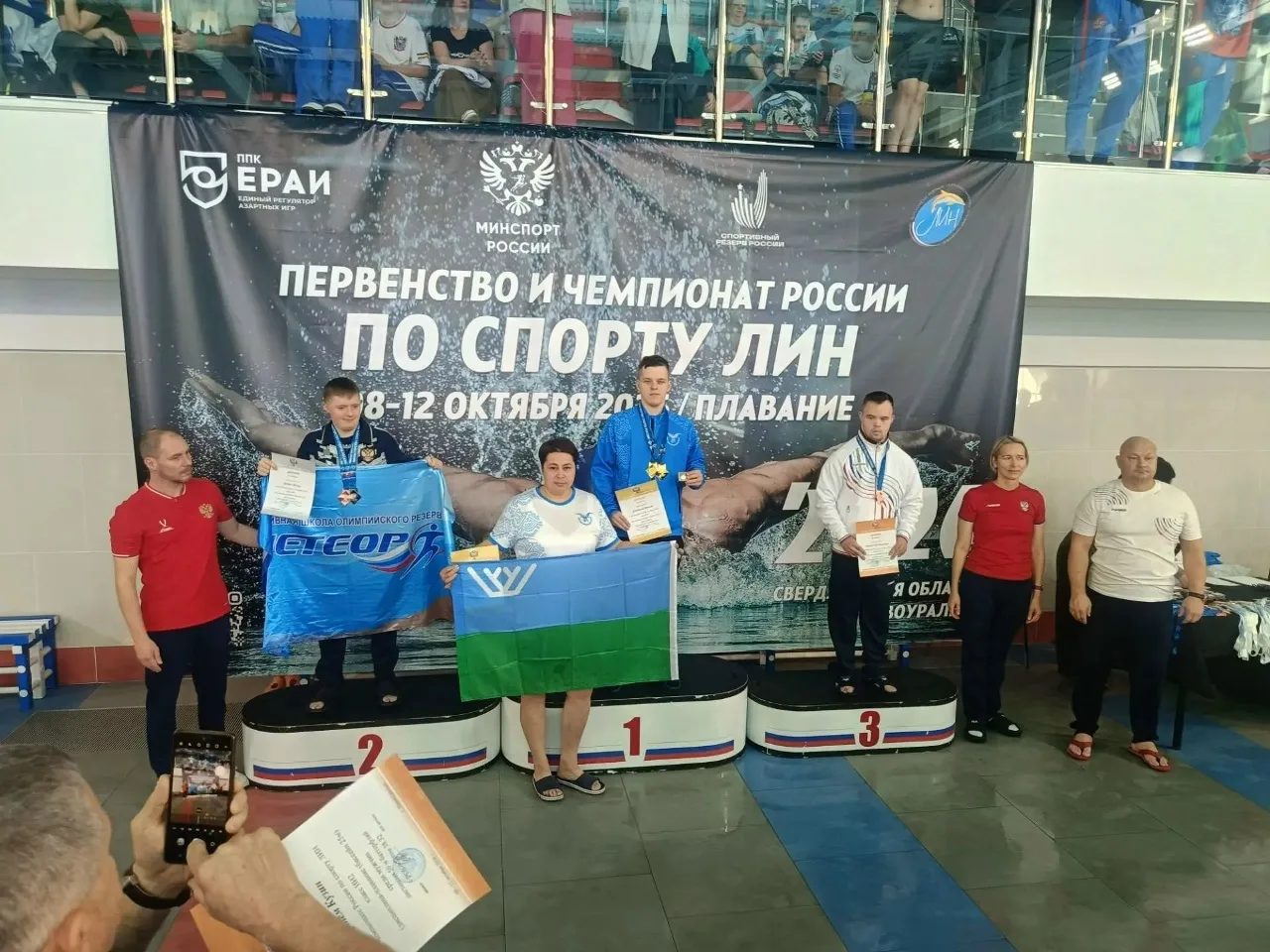 Две бронзы чемпионата России по плаванию ЛИН завоевал ивановец. Соревнования проходили ...