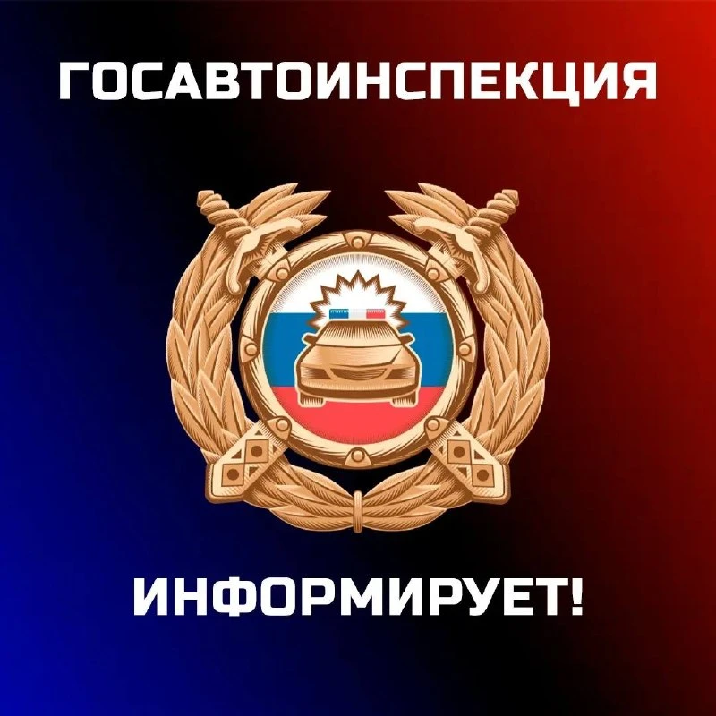 Эвакуация авто в Макеевке