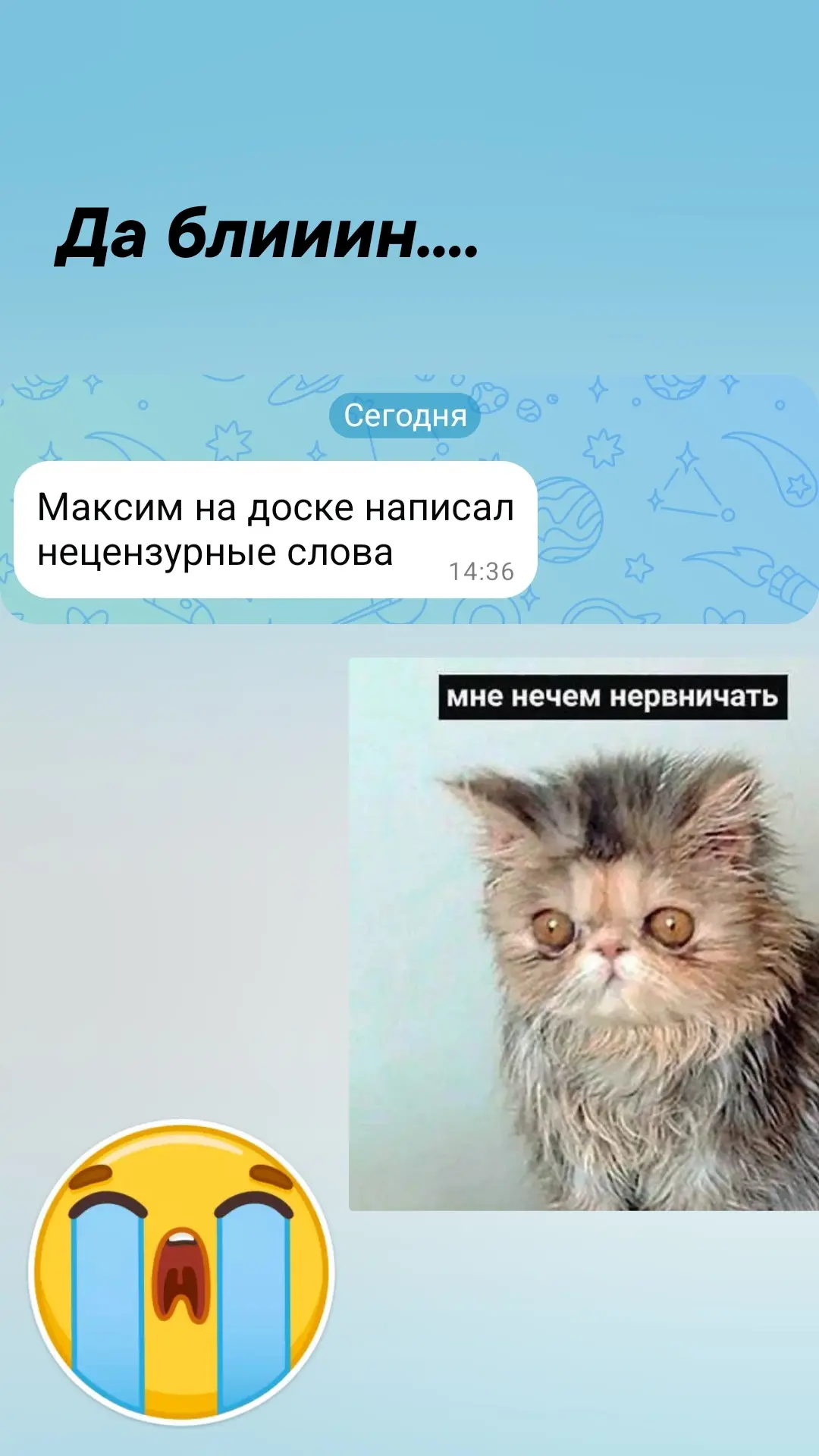 Боюсь к концу сегодняшнего дня нервных клеток у меня почти не останется..... С самого у...
