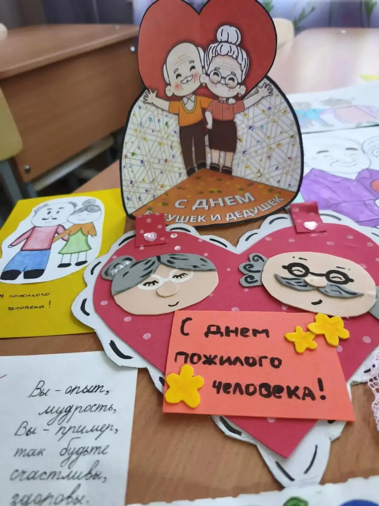 🍁🌿🍂День пожилого человека — это праздник, напоминающий нам о важности заботы, вниман...