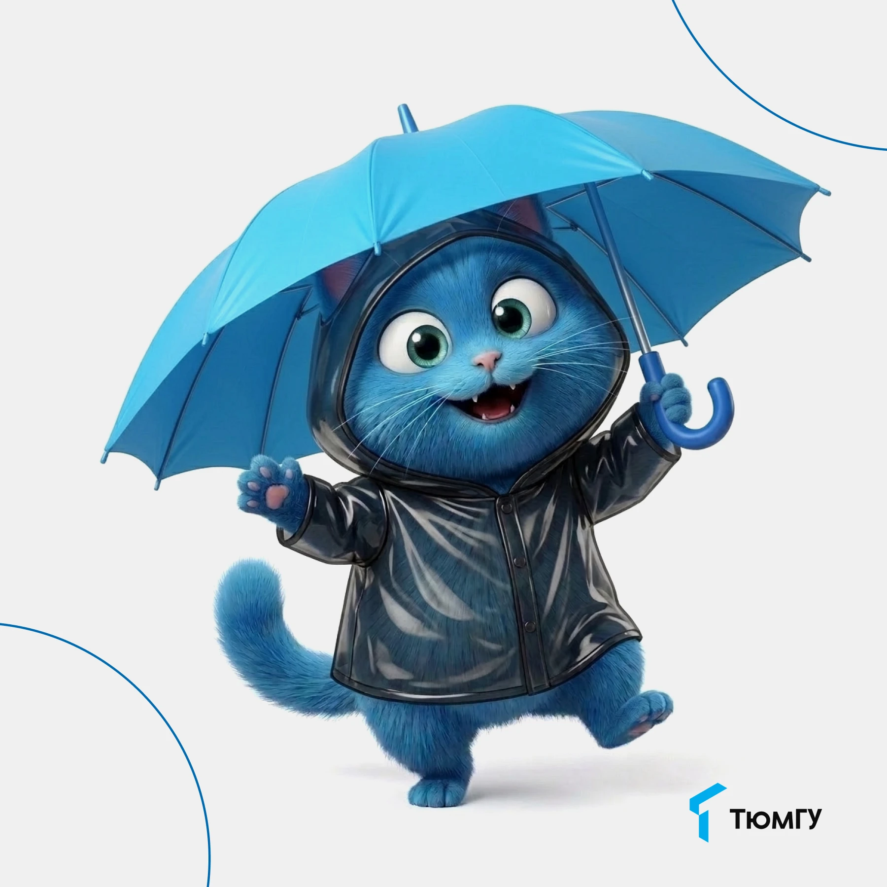 С добрым утром! ☂️