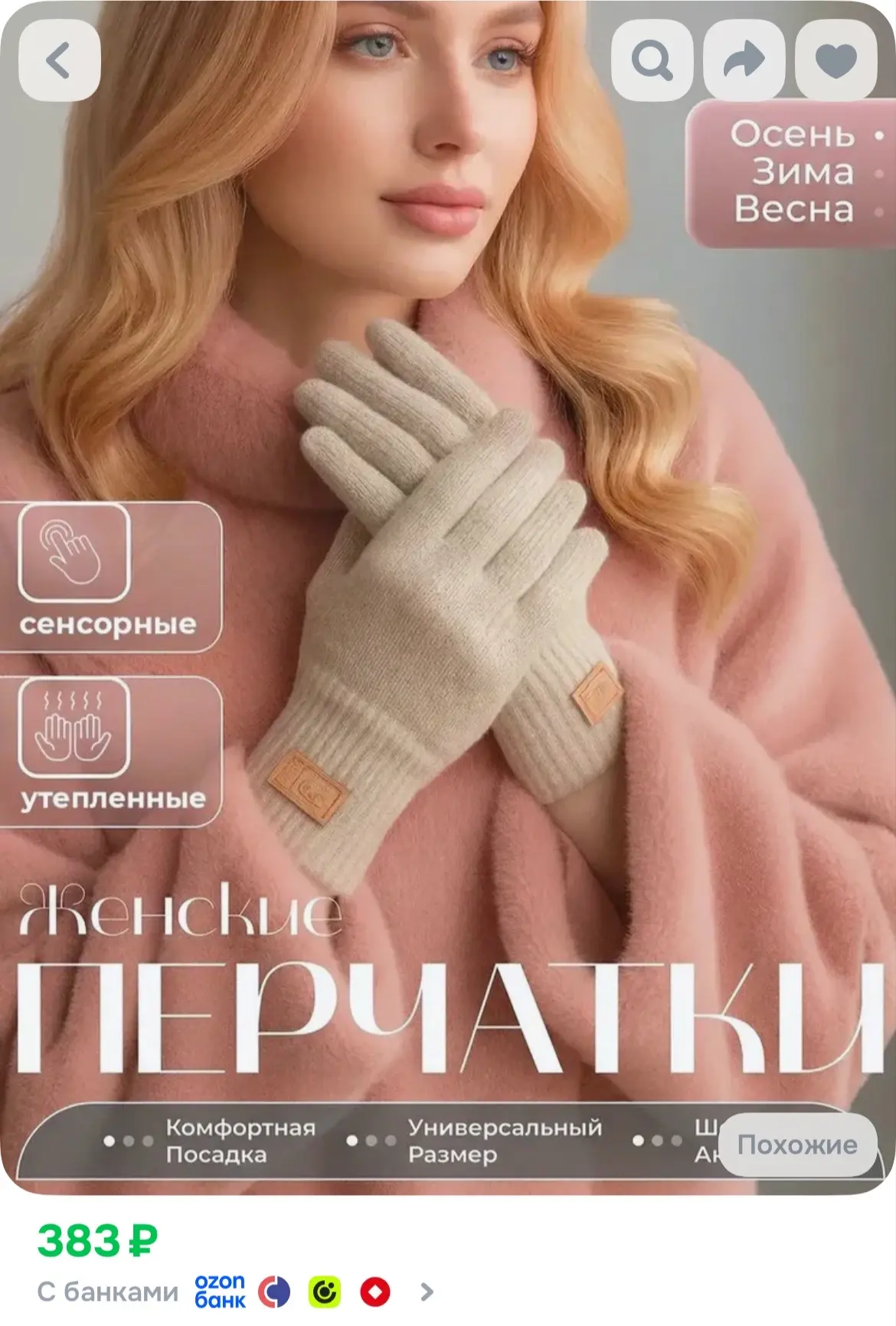 https://ozon.ru/p/o3613439