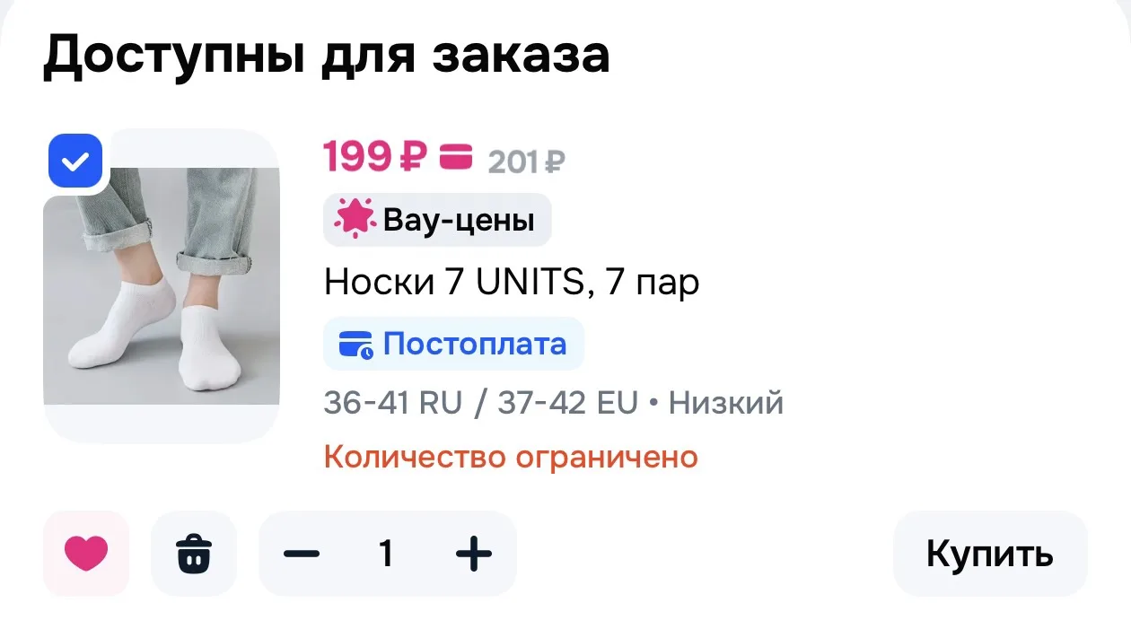 Носки 7 UNITS женские, мужские, 7 пар