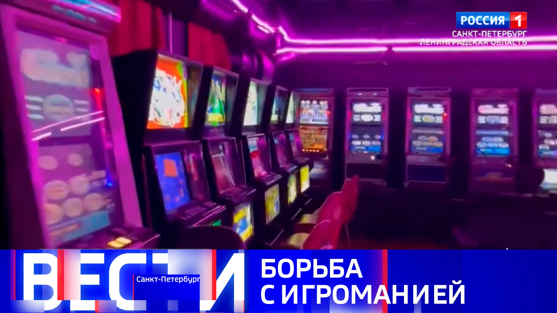 📺Вести Санкт-Петербург. Выпуск 14.30 от 11.10.2026