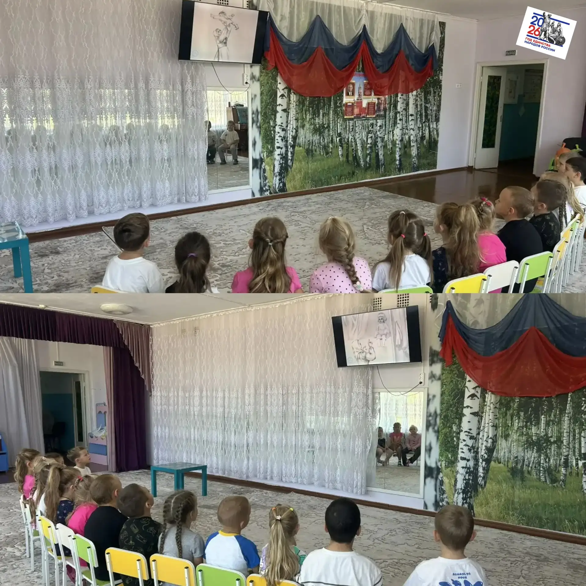 🎬 Киносеансы в нашем детском саду! 🍿