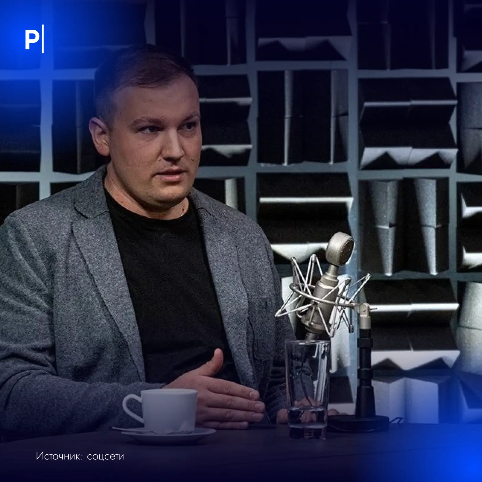 ⚡️Основателя Telegram-канала «Рыбарь» задержали вместе с женой в Черногории.