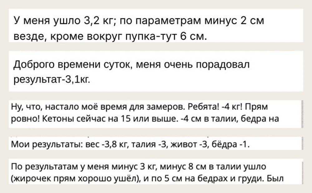 Ещё немного из чата, вы с нами? 🔥