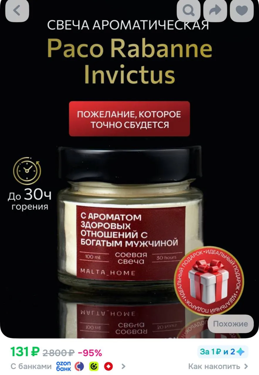 https://ozon.ru/p/o1311053