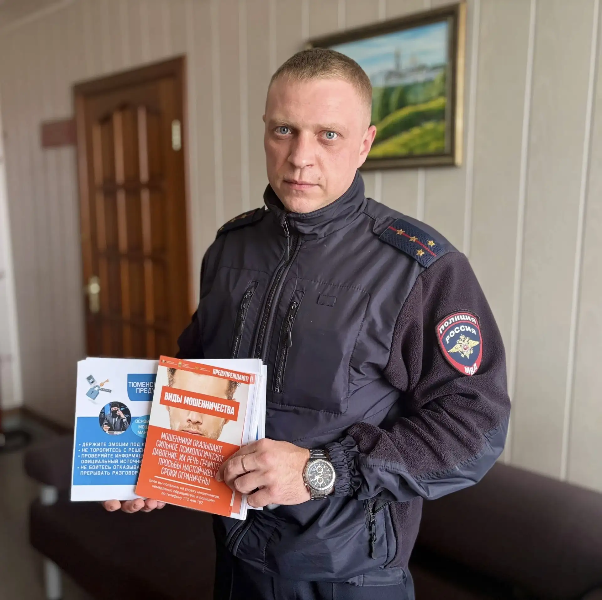 👮‍♂️ Участковый уполномоченный полиции осуществляет надзор за общественным порядком, п...